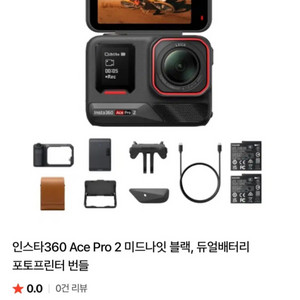 인스타 360 에이스프로2+포토프린터 번들 이미지