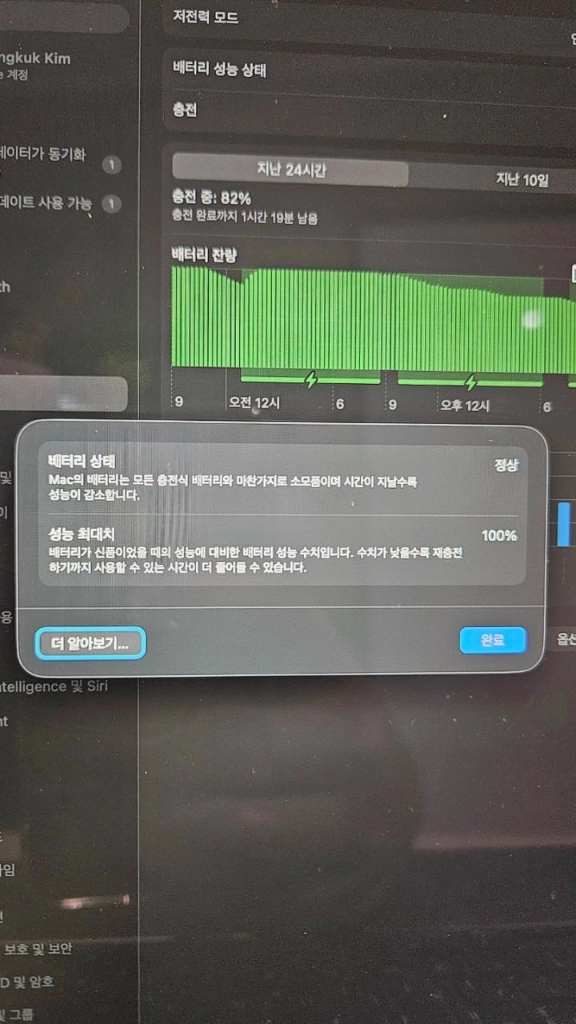 맥북 에어 15인치 M3 16GB·256GB 이미지