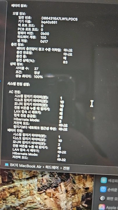 맥북 에어 15인치 M3 16GB·256GB 이미지