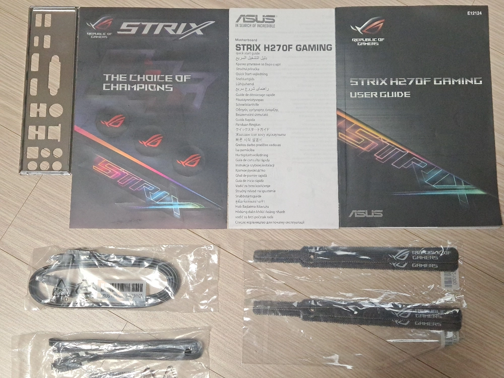 [풀박스급] 아수스 ASUS ROG STRIX H270F H270 대장급 메인보드 인텔 6세대 7세대 1151소켓 이미지