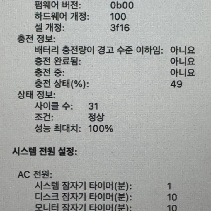 맥북 에어 15인치 M3 실버 16GB·256GB 판매합니다 이미지