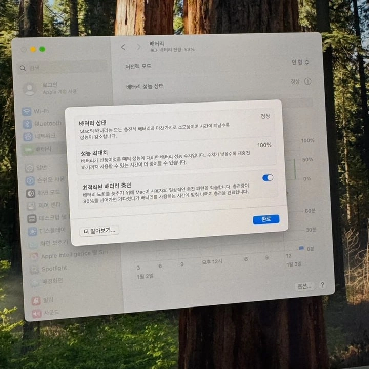 맥북 에어 15인치 M3 실버 16GB·256GB 판매합니다 이미지