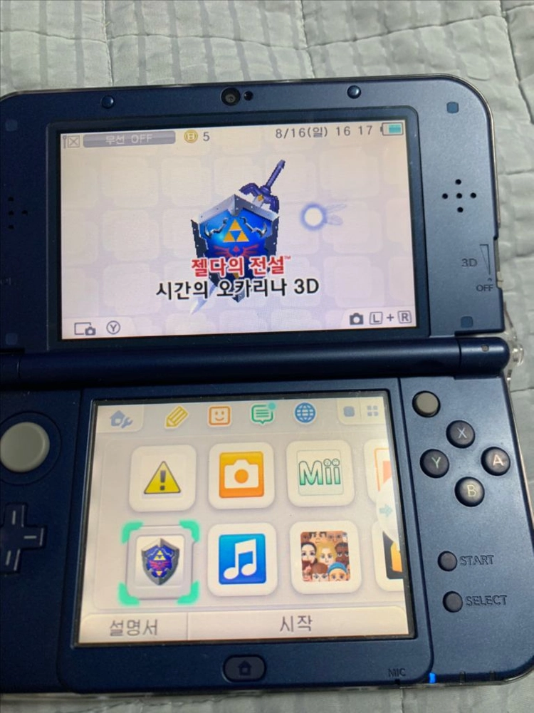 닌텐도 3DS 젤다의 전설 무쥬라의 가면 시간의 오카리나 2개 일괄 이미지