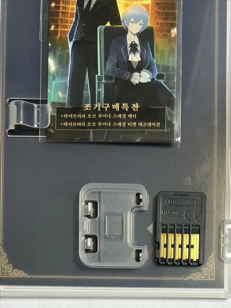 [판매][특전]닌텐도 스위치 라이브러리 오브 루이나 한글판/#(프로젝트 문, 햄햄팡팡, 로보토미, 림버스 컴퍼니 이미지