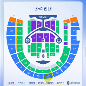 임영웅 콘서트 티켓 연석2장 양도 이미지