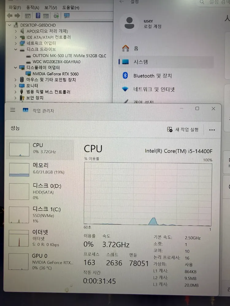 인텔i5 14400F, 5060, 램32GB, 2.5TB 컴퓨터 이미지