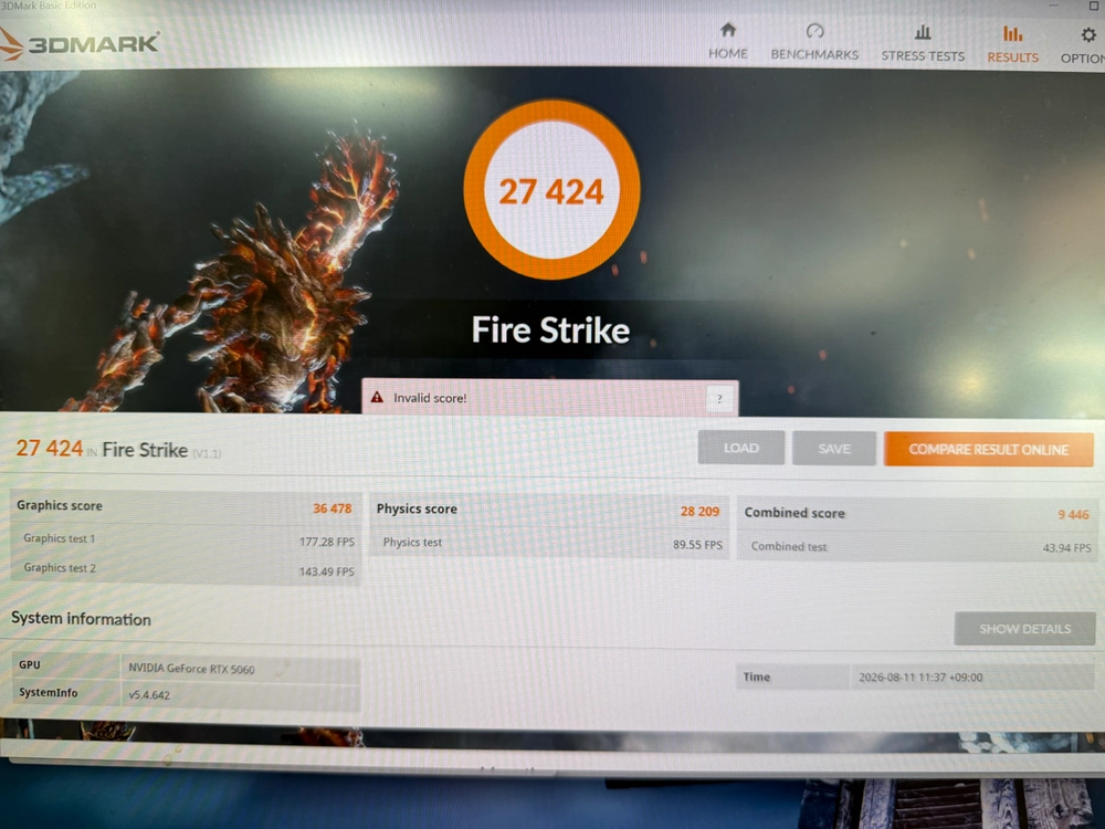 인텔i5 14400F, 5060, 램32GB, 2.5TB 컴퓨터 이미지