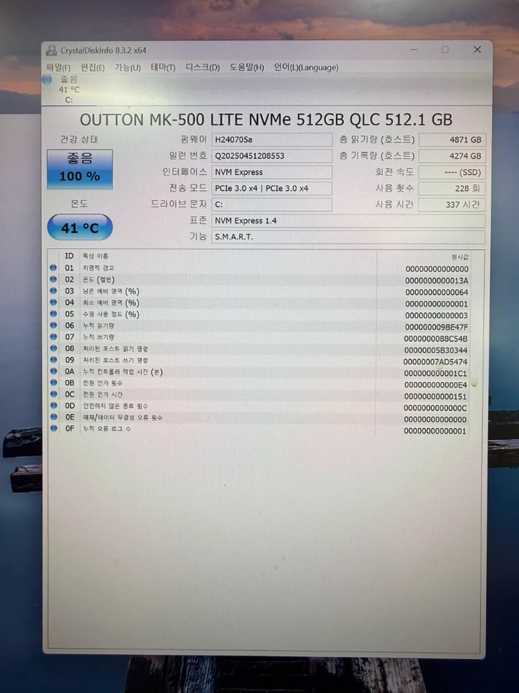 인텔i5 14400F, 5060, 램32GB, 2.5TB 컴퓨터 이미지