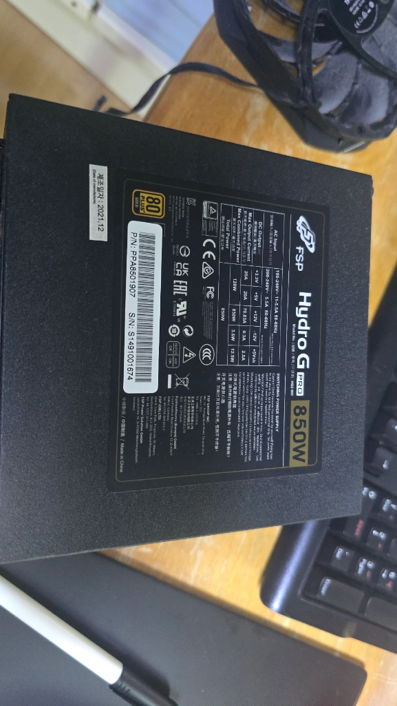 파워서플라이 FSP Hydro G PRO 850W 80plus Gold 이미지