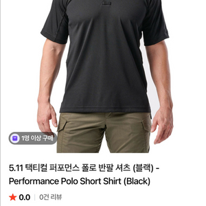 511택티컬 퍼포먼스 폴로 반팔셔츠 이미지