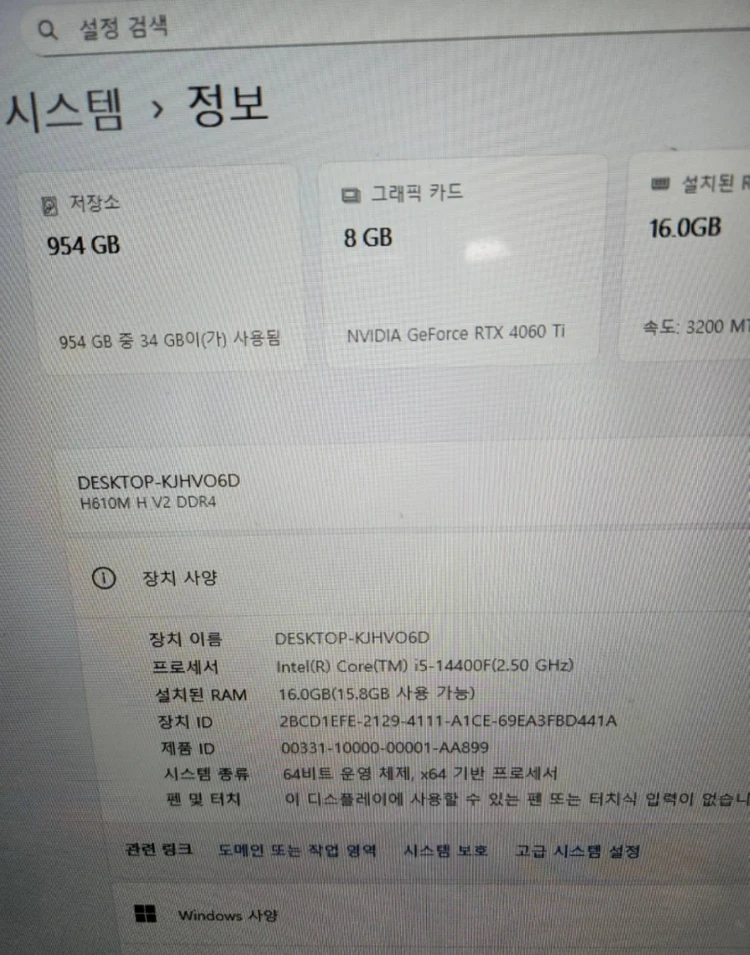 본체 i5 14400F RTX4060Ti 1TB 게이밍pc 컴퓨터 이미지