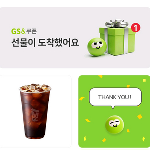 메가mgc커피 ice 아메리카노 아이스 아아 메가커피 카페 기프티콘 쿠폰 이미지