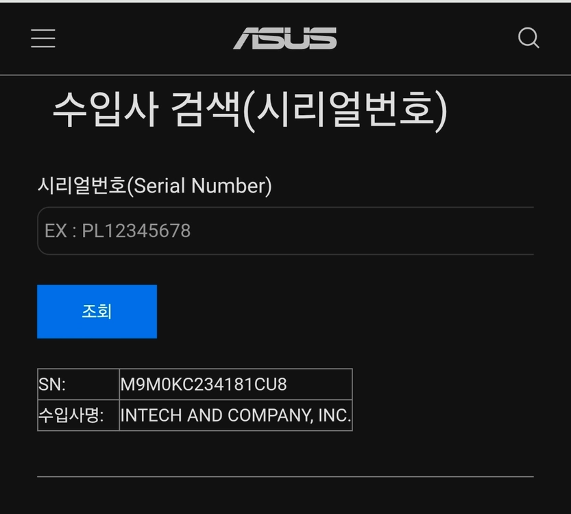 인텔 i7-10700KF + ASUS ROG STRIX Z590-E GAMING WIFI 세트 이미지