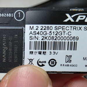 nvme m.2 500GB ssd 판매합니다 이미지