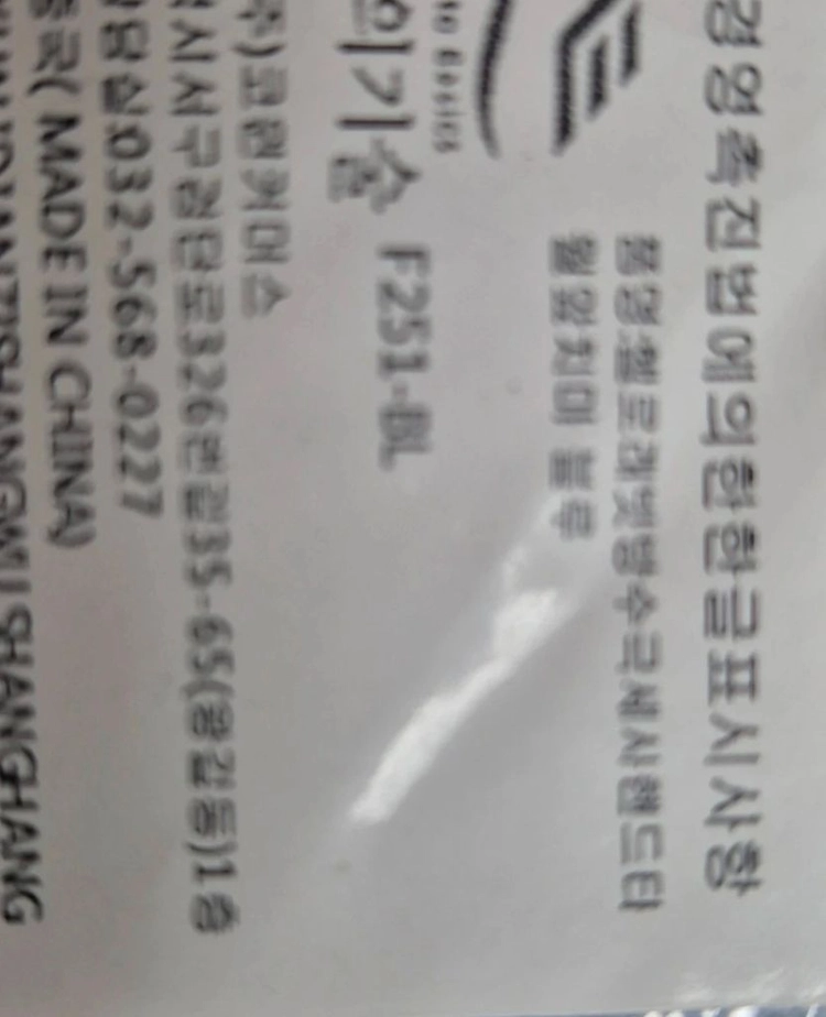 방수 앞치마 이미지