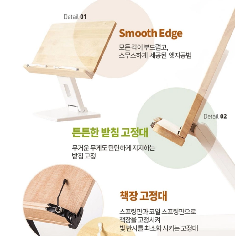 아이레벨 높이조절 독서대 N40H-W(화이트) 이미지