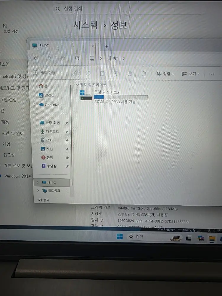 레노버 아이디어패드 슬림3 i5-11세대 15.6인치 노트북 판매합니다. 이미지