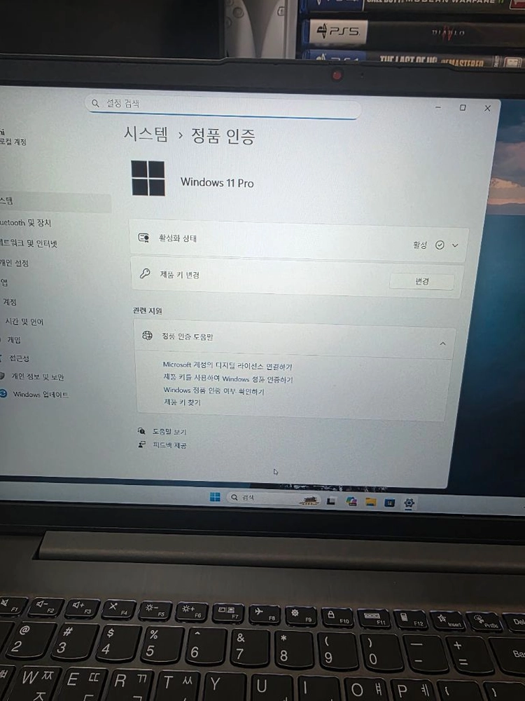 레노버 아이디어패드 슬림3 i5-11세대 15.6인치 노트북 판매합니다. 이미지