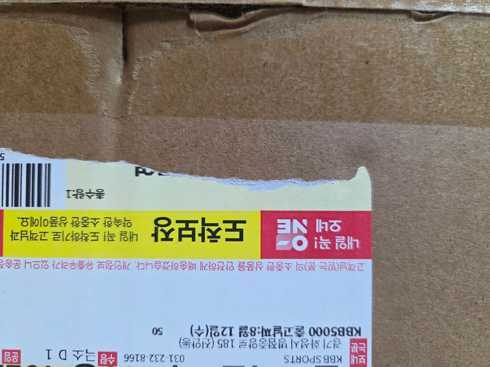 kbb5000 셔틀콕 이미지