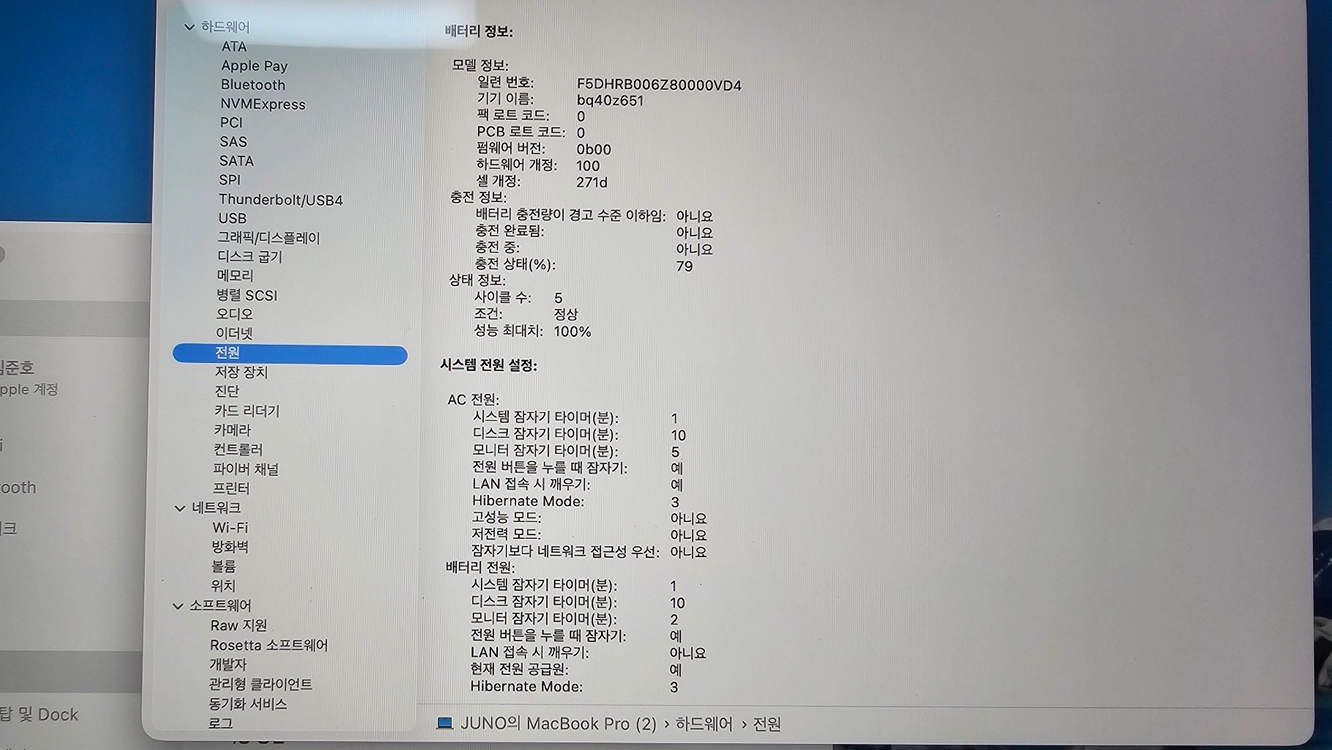 맥북프로 14 M5pro 15/16코어 48ram 1tb 애플케어 이미지