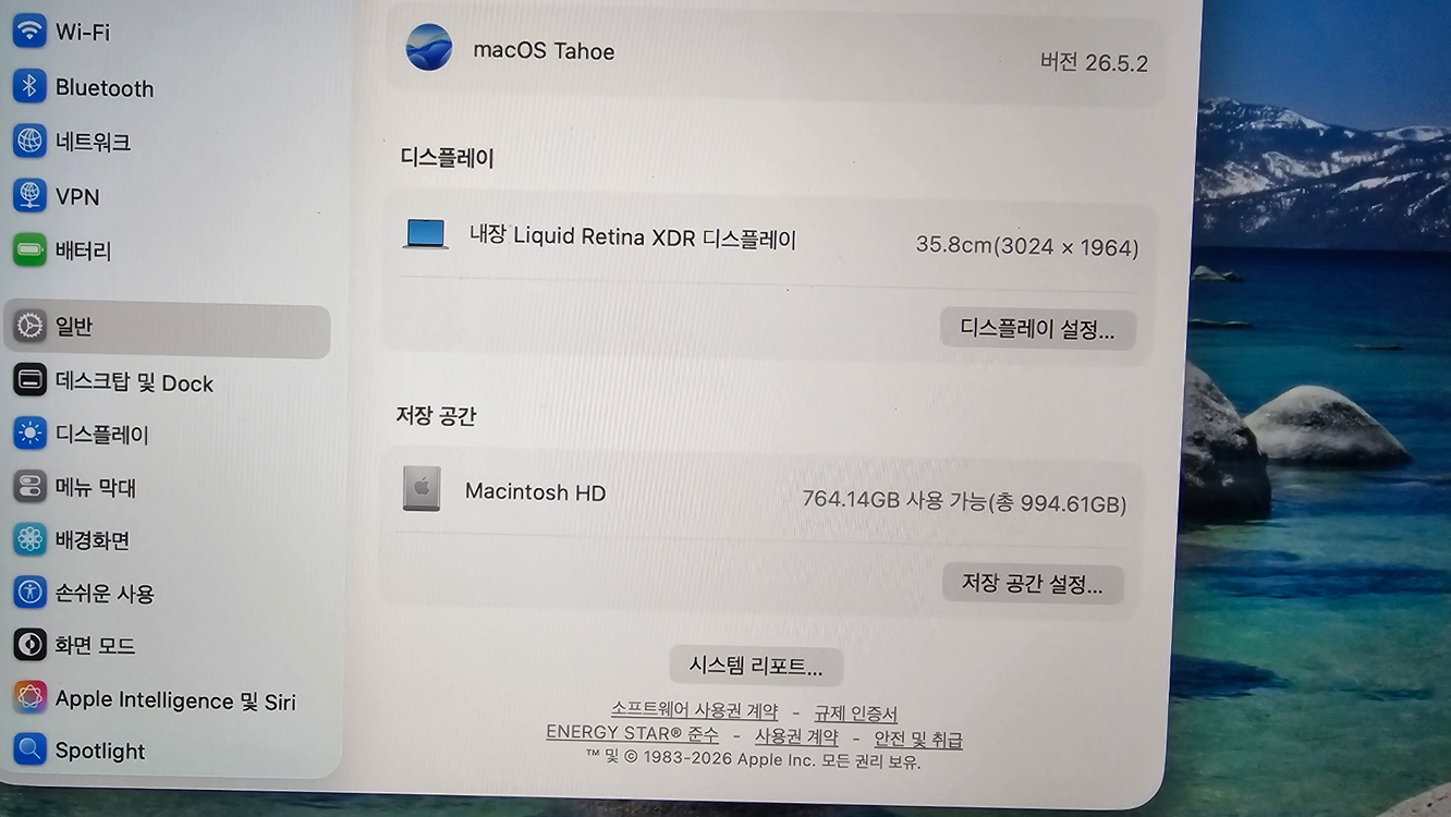 맥북프로 14 M5pro 15/16코어 48ram 1tb 애플케어 이미지