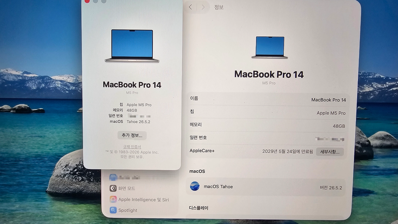 맥북프로 14 M5pro 15/16코어 48ram 1tb 애플케어 이미지