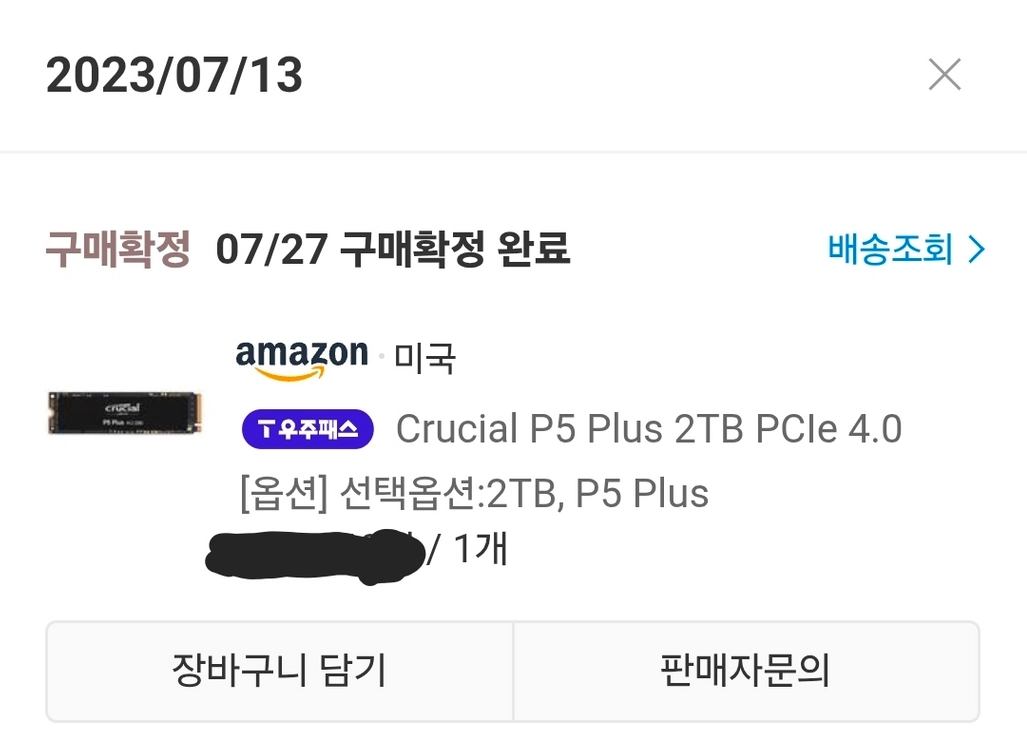 [미사용]Crucial P5 Plus NVMe 2TB 이미지