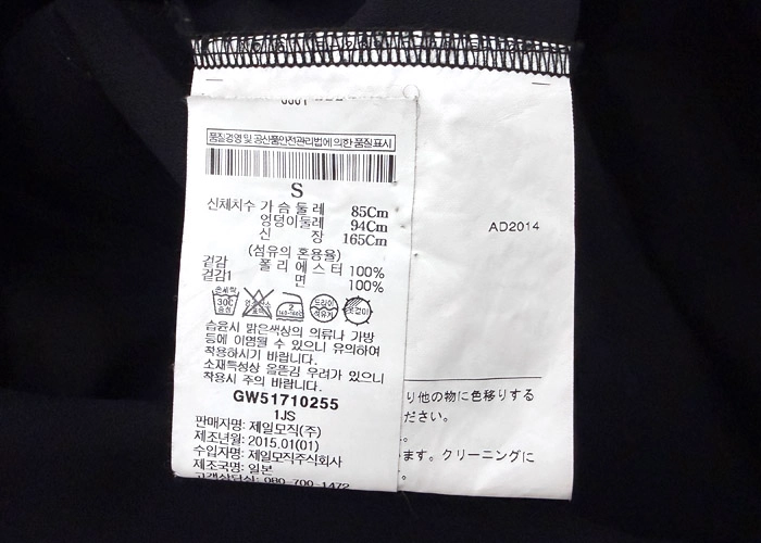 준야와타나베 데님 레이어드 원피스 이미지