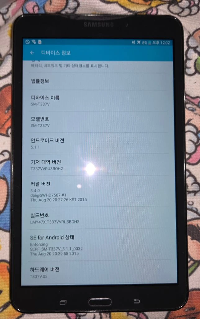 아이패드 프로 11인치(A1934) 64GB 셀룰러 + 매직키보드 + 구조독 GD13 펜슬 이미지