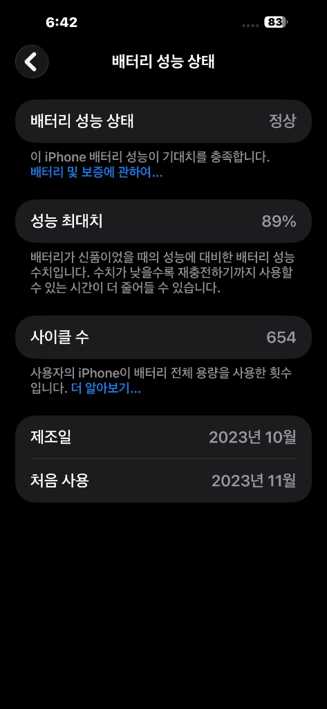 아이폰 15 프로맥스 512G 홍콩판 물리듀얼심 카메라 무음 이미지