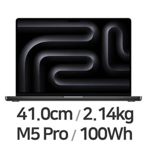 Apple 맥북프로16 M5 Pro 14코어/20GPU MGEA4KH/A 새제품급 판매합니다 이미지