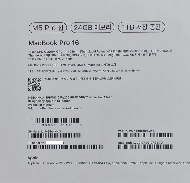 Apple 맥북프로16 M5 Pro 14코어/20GPU MGEA4KH/A 새제품급 판매합니다 이미지