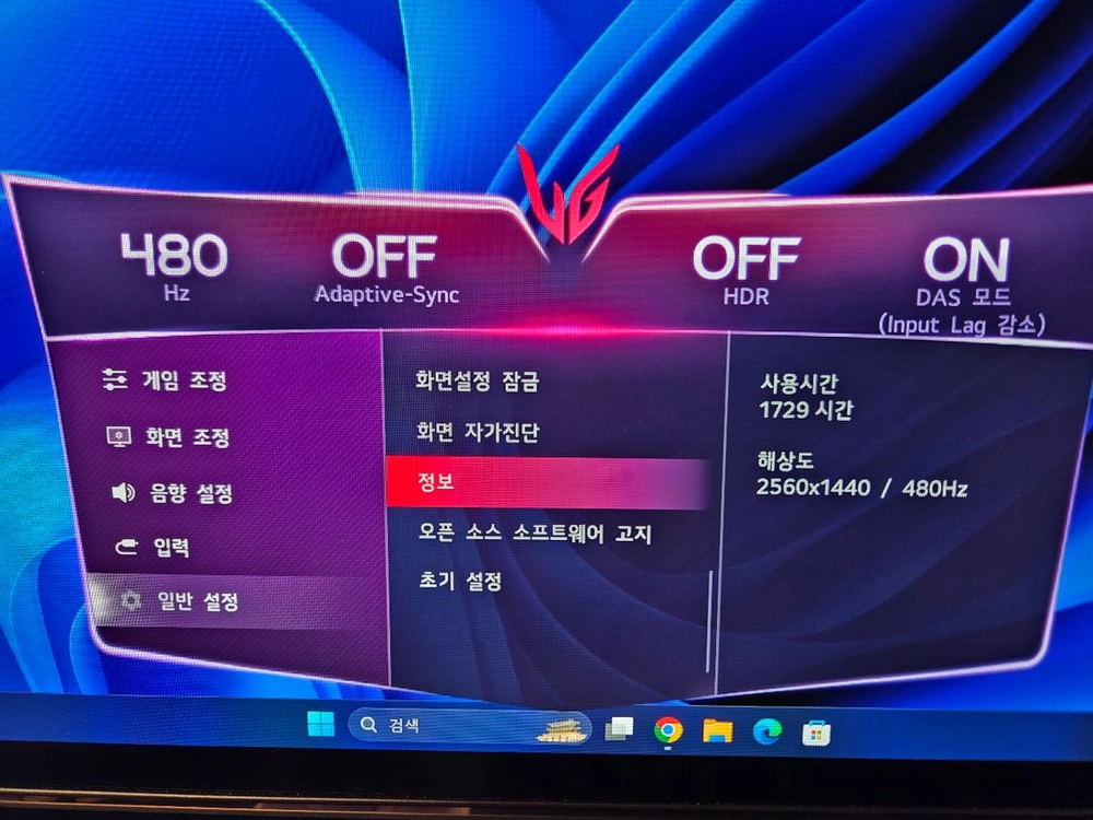 LG 27gx790a (택배 가능) 이미지