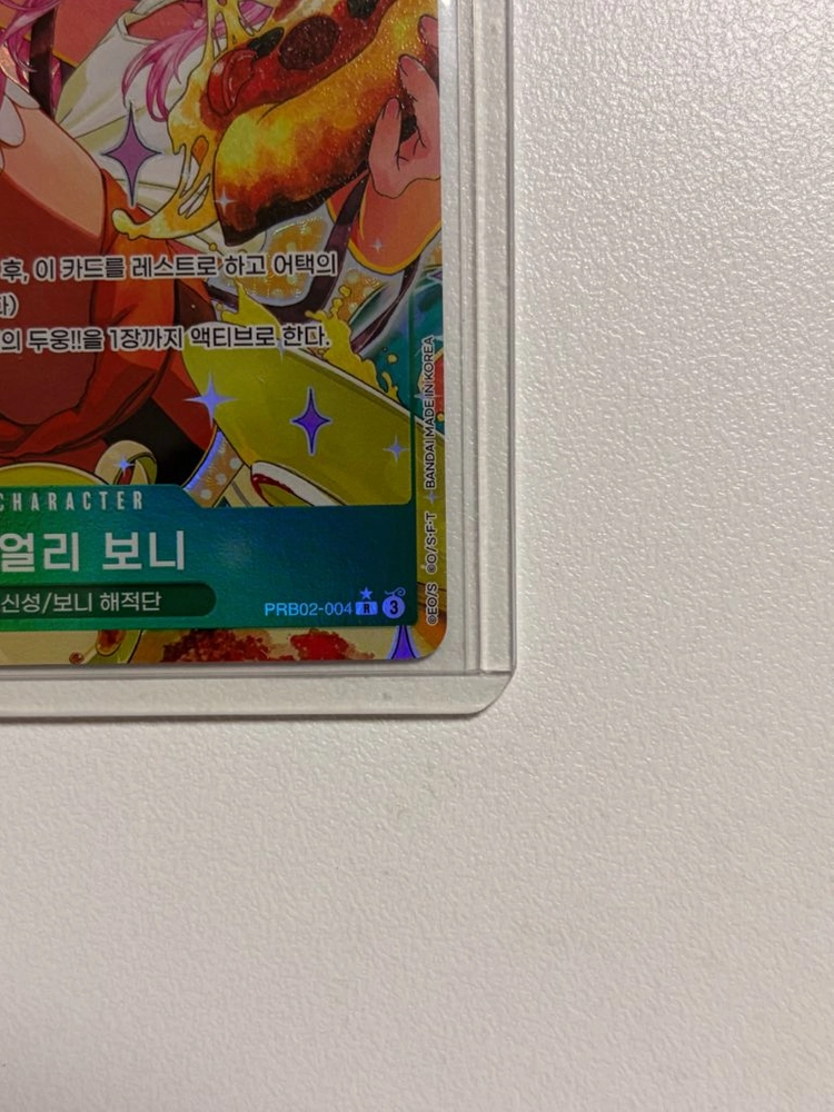 원피스 쥬얼리 보니 레어 페러렐 카드 판매해요 이미지