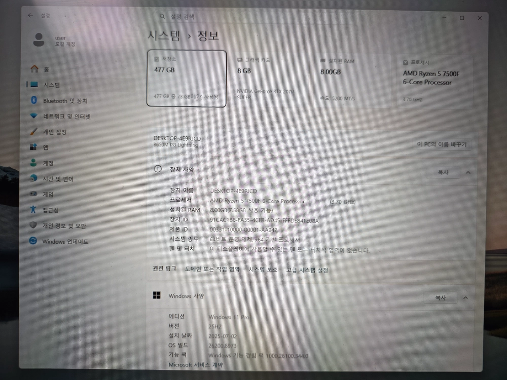 AMD 라이젠 5 7500F RTX 2070 게이밍 PC 이미지