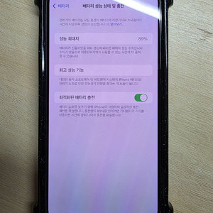 아이폰 13 프로맥스 512G 판매합니다. 이미지
