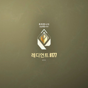 발로란트 신속대리 이미지