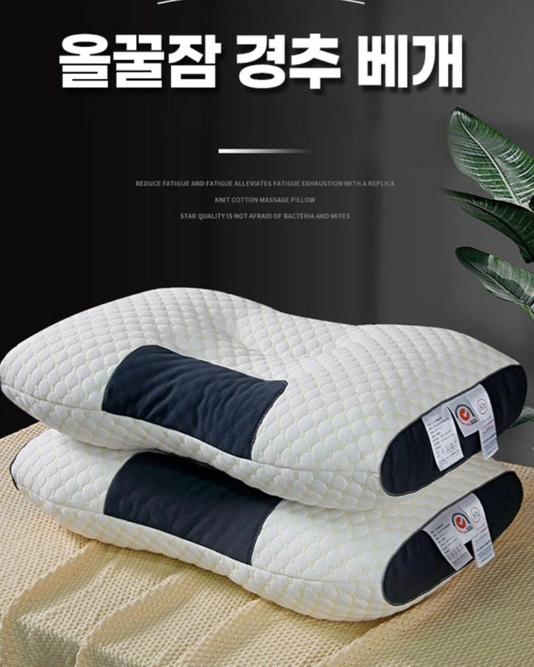 경추베개 이미지