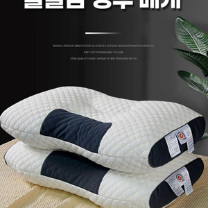 경추베개 이미지