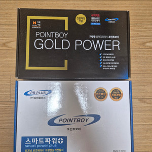 골드파워 패키지 3세트 원가이하판매 이미지