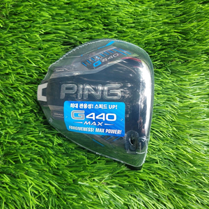 핑 신형 G440MAX 10.5도 드라이버 헤드 샤프트 제 이미지