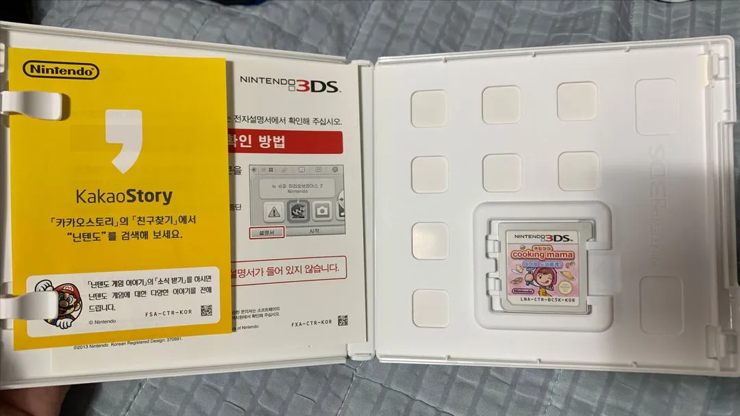 닌텐도 DS 3DS 쿠킹마마 마마를 도와줄래 이미지
