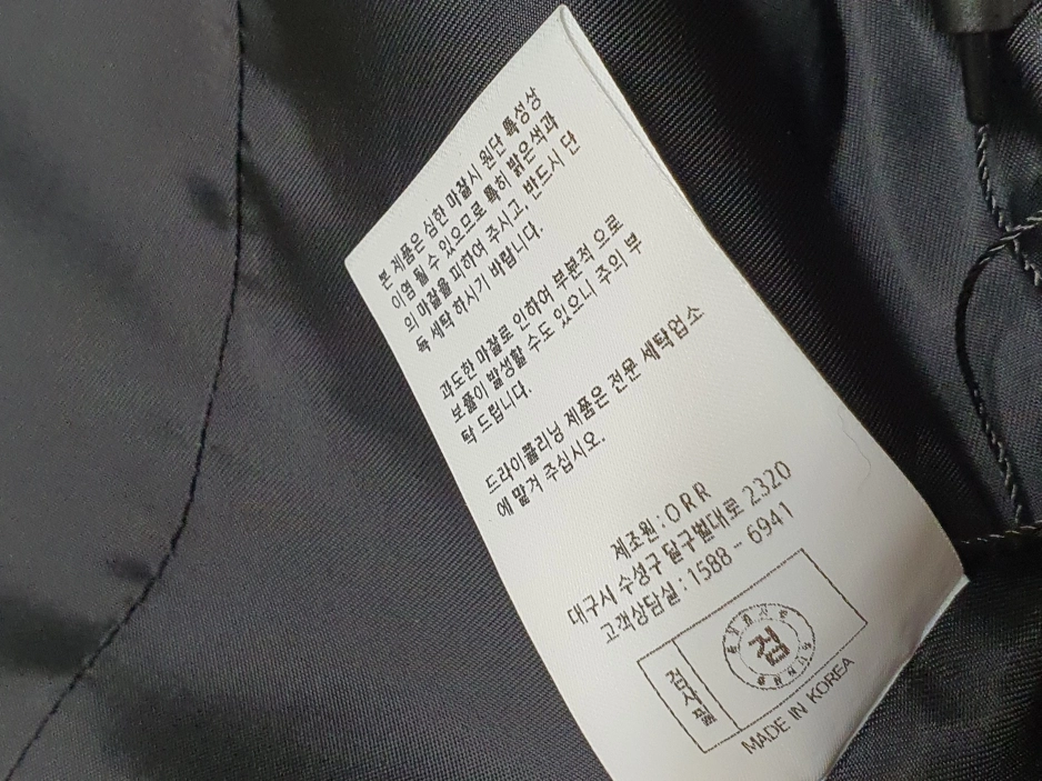 오르 orr 하운드투스 트위드 자켓 s 사이즈 새상품 이미지