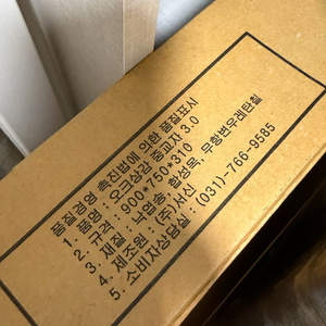오크상감 중교자상(1+1) 이미지