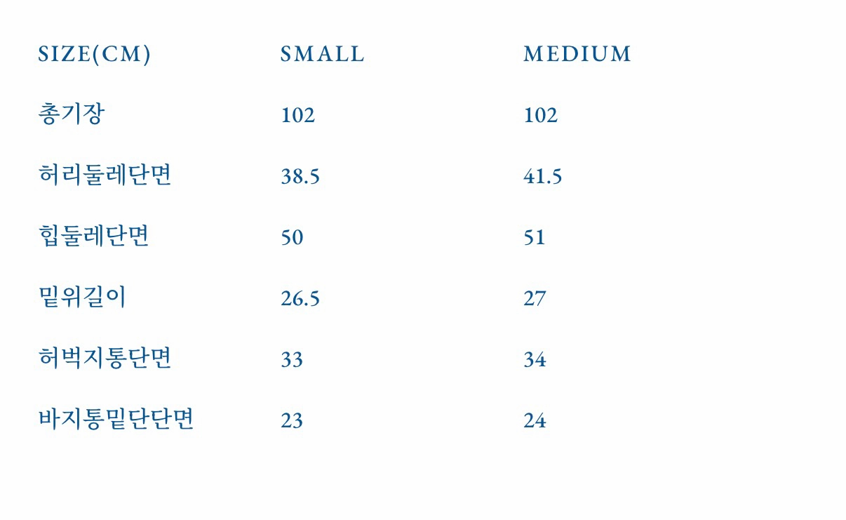 비아플레인 코튼팬츠 (레드) 이미지