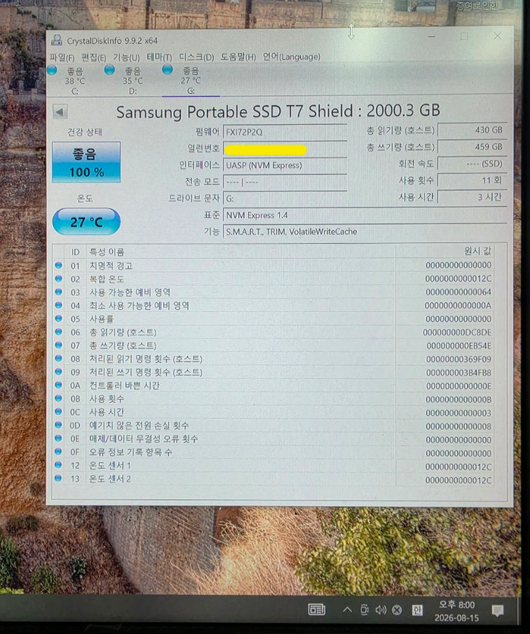 [거의 새제품] 삼성 T7 Shield 2TB 외장 SSD 블랙 / 풀구성 이미지