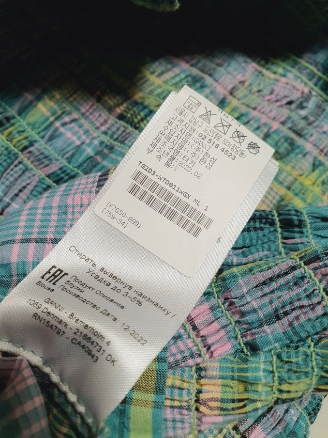 가니 GANNI 볼륨슬리브 스모킹 스퀘어넥 블라우스 탑 34 사이즈 정품 이미지