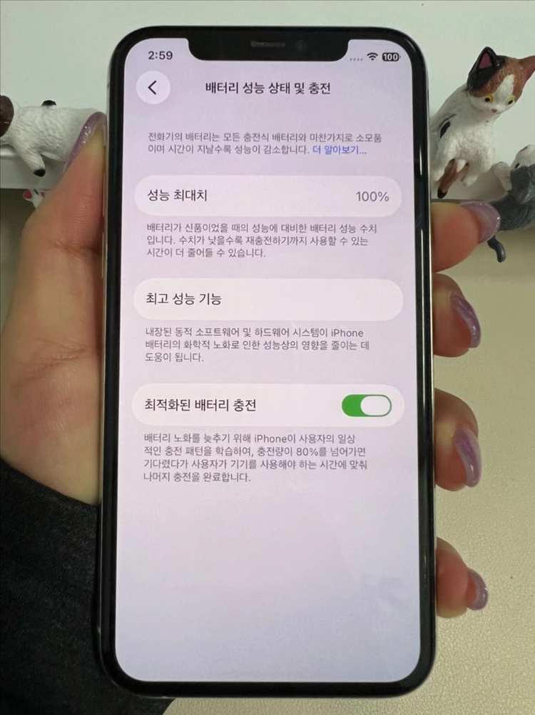 아이폰11프로 64G 실버 S급!이체시22만 이미지