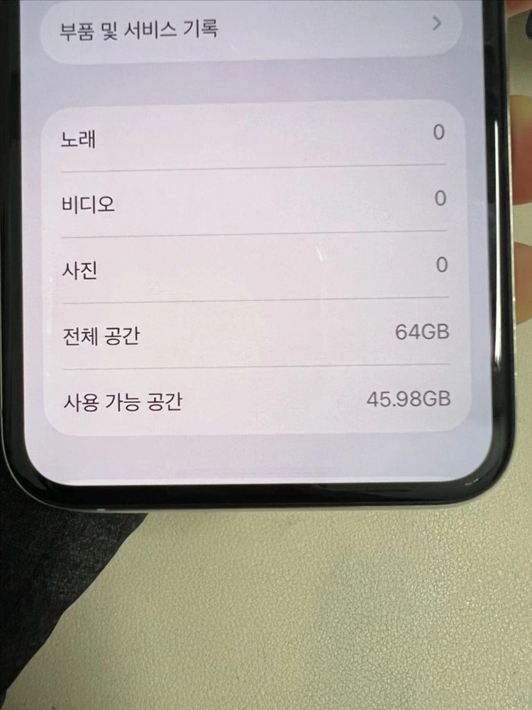아이폰11프로 64G 실버 S급!이체시22만 이미지