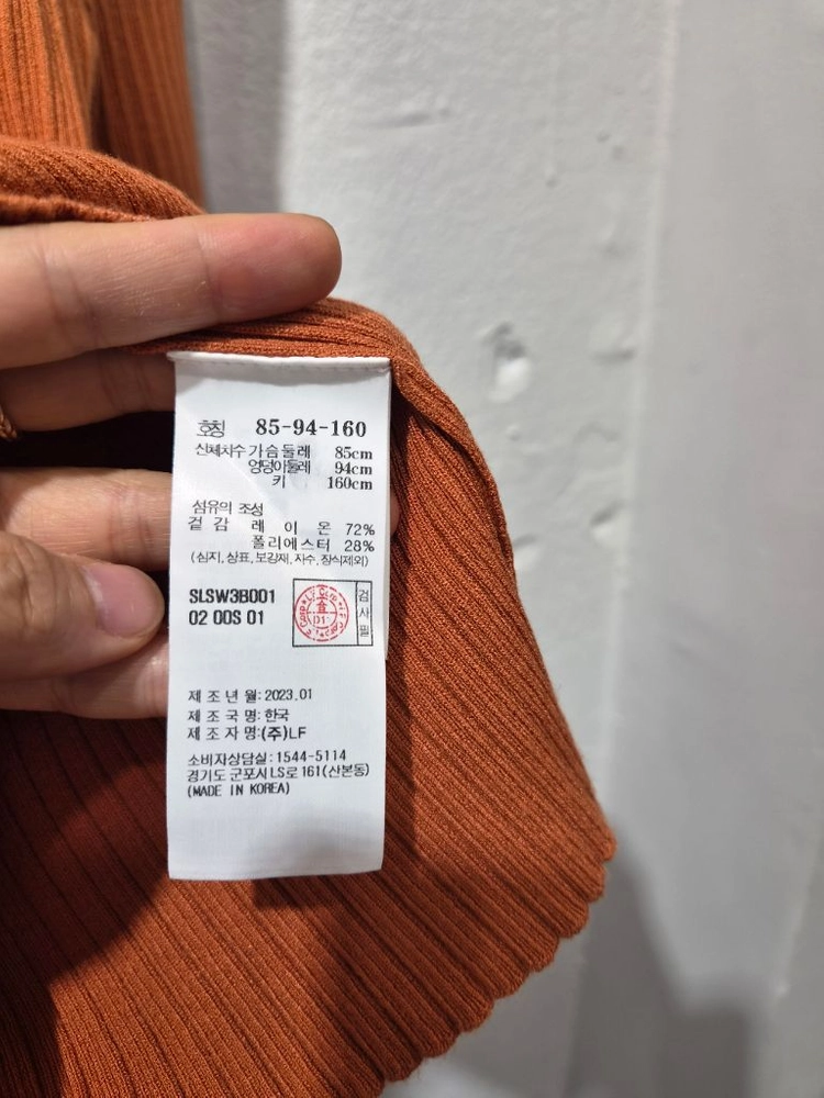 (8/15추가업뎃) 바쉬 U넥 골지 니트 이미지